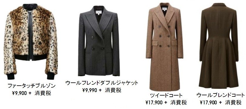 ユニクロ「カリーヌ・ロワトフェルド」16年秋冬コレクション