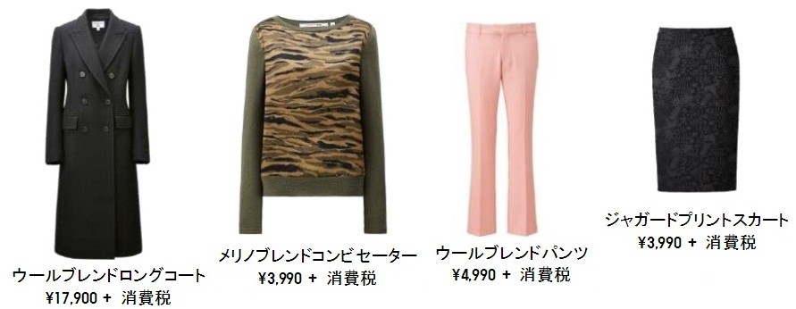 一部商品例その2