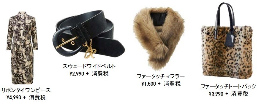 一部商品例その3