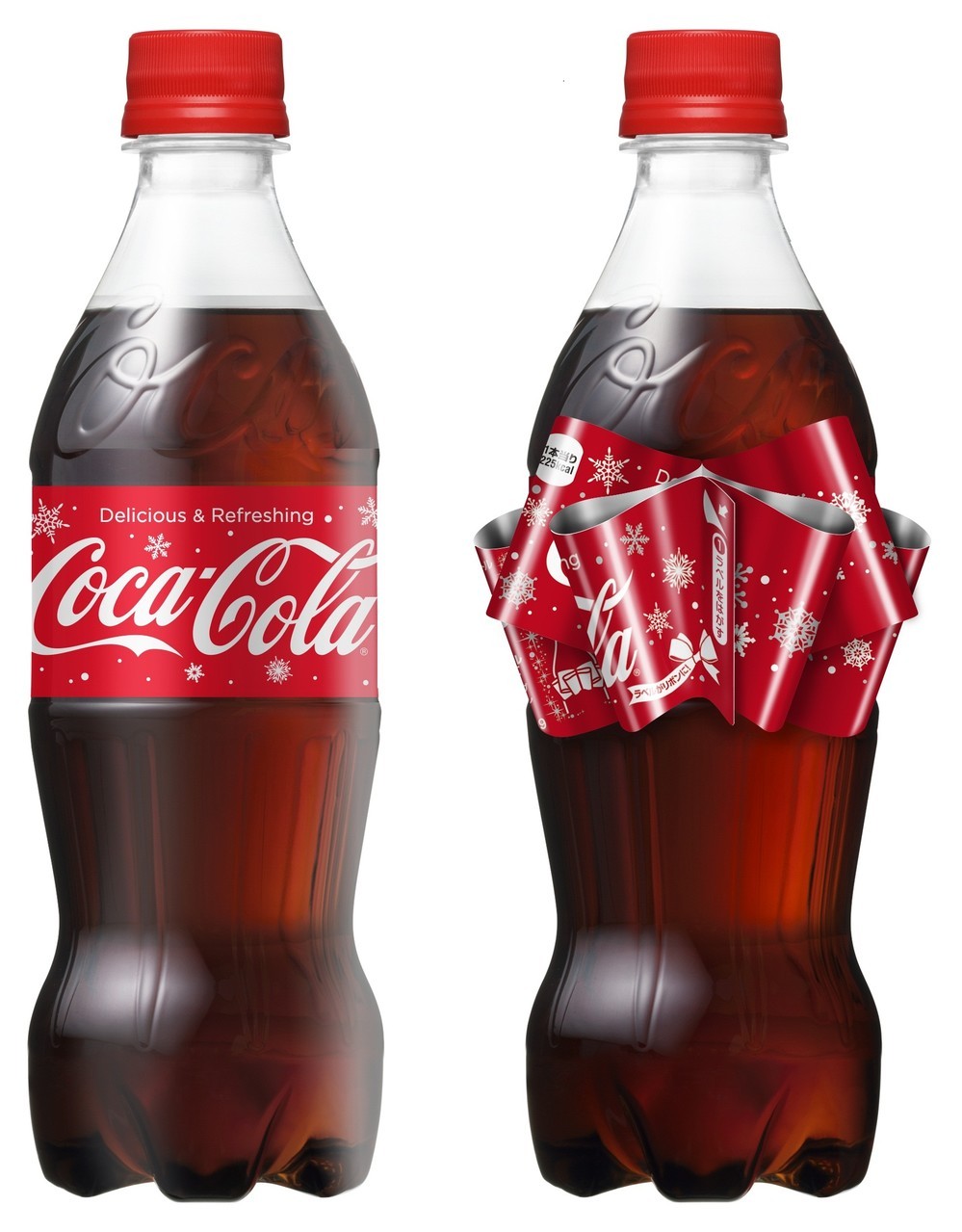 「コカ・コーラ」リボンボトル
