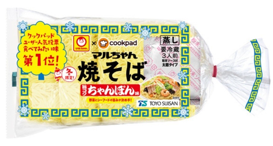 「マルちゃん焼そば」から「旨コクちゃんぽん味」クックパッド食べてみたい味1位を商品化