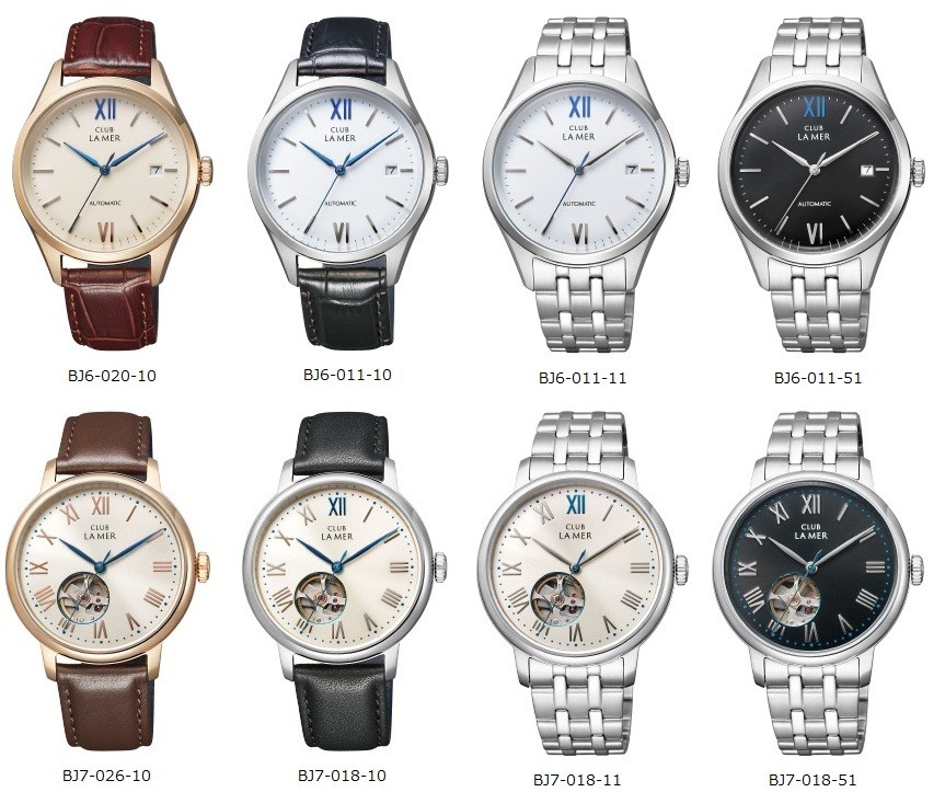 シチズン時計「CLUB LA MER」20年ぶり復活　機械式時計8モデル発売