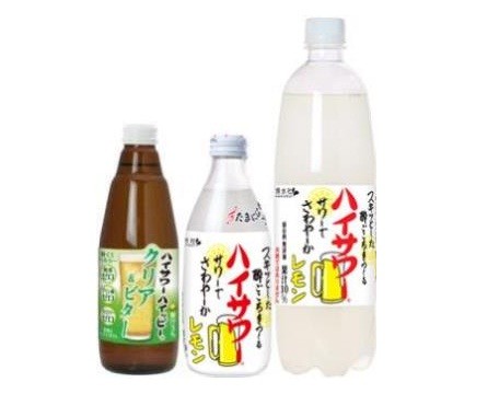 博水社の「ハイサワー」