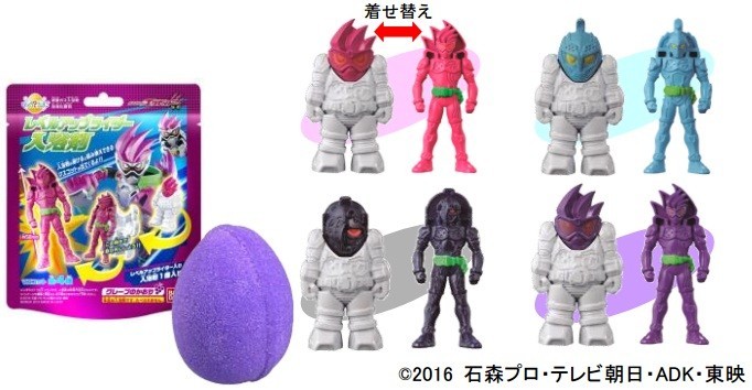 びっくら？たまご　レベルアップライダー入浴剤