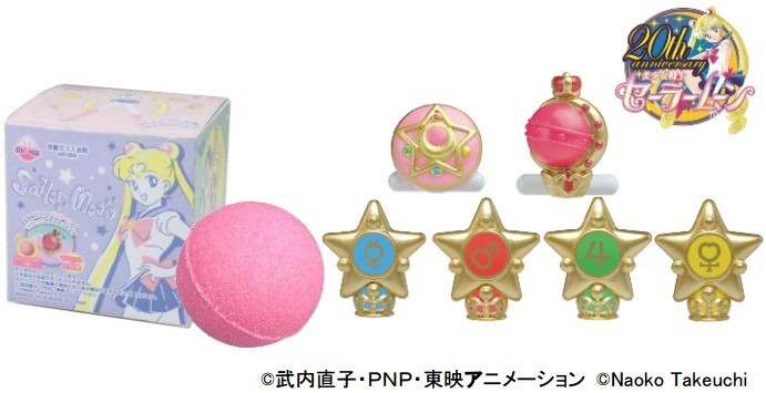 Oh！－egg（オーエッグ）　美少女戦士セーラームーン　バスボール