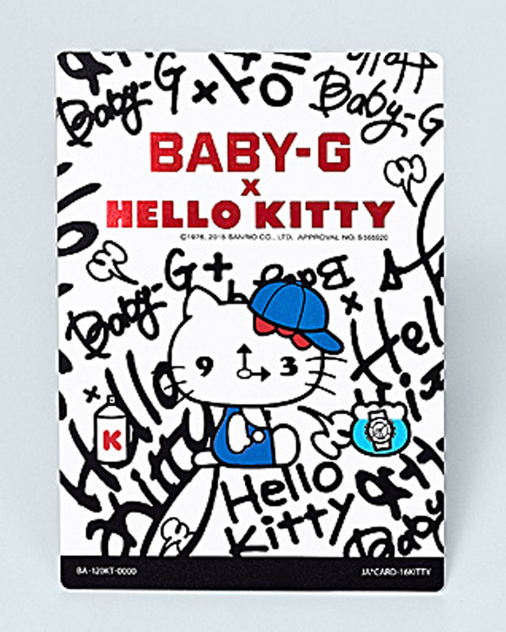 スペシャルカード