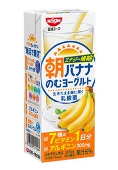 朝食がわりに「朝バナナのむヨーグルト」発売　日清ヨーク　