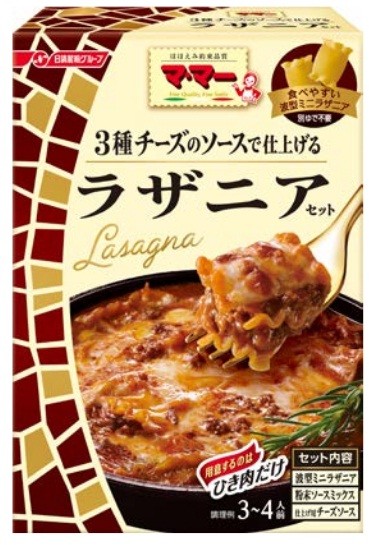 用意するのはひき肉だけ...「マ・マー3種チーズのソースで仕上げるラザニアセット」