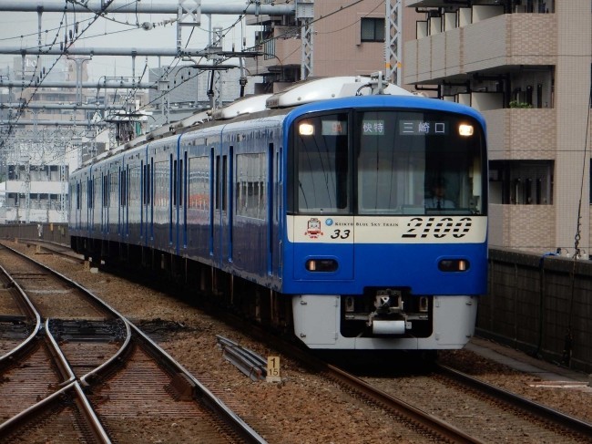 京急2100形「BLUE　SKY　TRAIN」をラッピング電車に