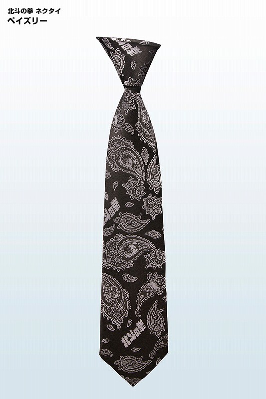 「ペイズリー」