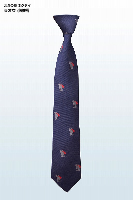 「ラオウ 小紋柄」