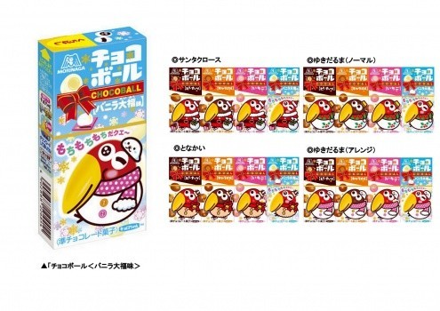 クリスマス限定デザインの「キョロちゃん」　新商品のバニラ大福味を発売