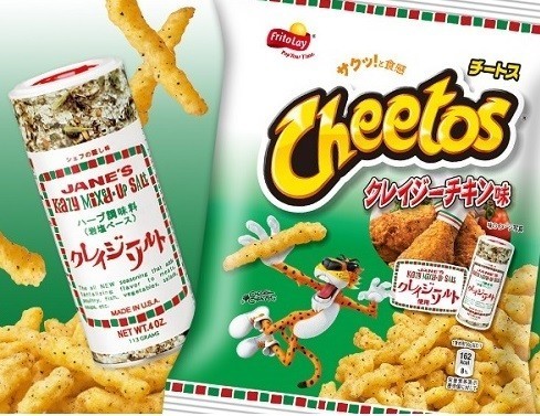 コーンスナック「チートス　クレイジーチキン味」を数量限定発売　ジャパンフリトレーから