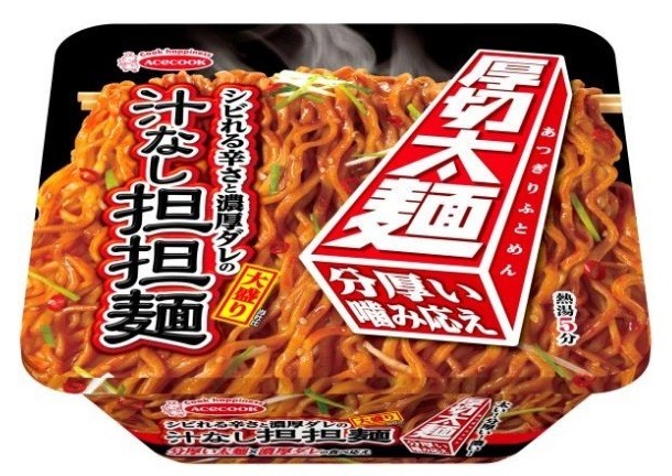 エースコック「汁なし担担麺　大盛り」濃厚ダレが「厚切太麺」によく絡む