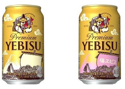 冷やすと白からピンクに変化「福ヱビス」を発売　サッポロから