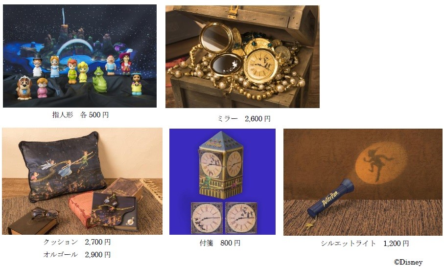 東京ディズニーランド　映画「ピーター・パン」をモチーフにした新グッズが登場
