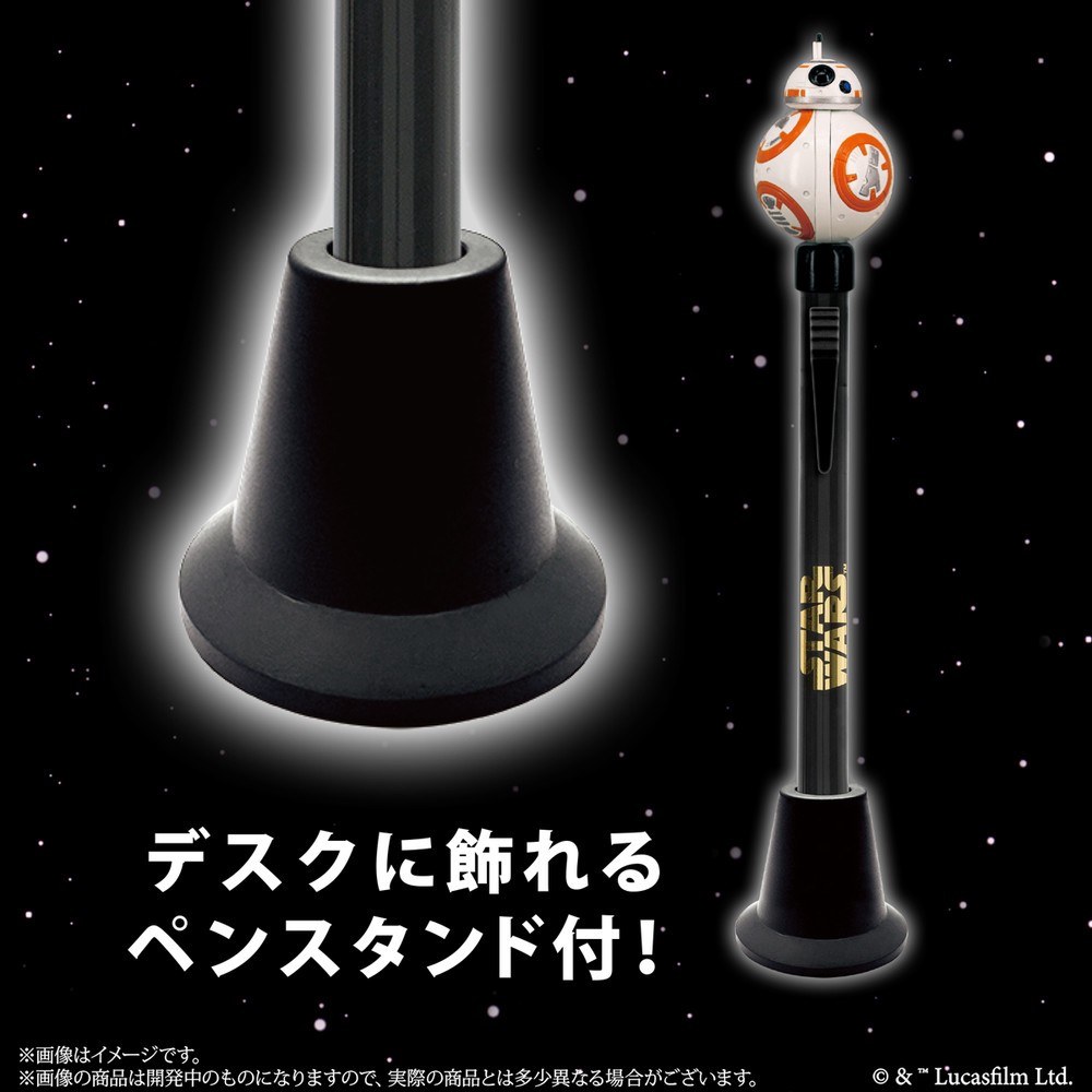 デスクに飾れるペンスタンド付き