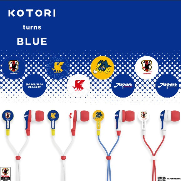 サッカー日本代表公認モデルのイヤホン　エンブレムやロゴなどをハウジングにプリント