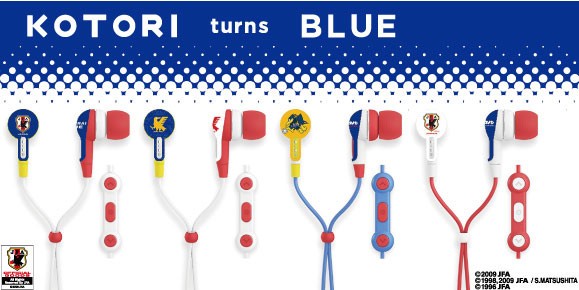 KOTORI turns BLUE 101+ マイク付きコントローラー モデル　（全4種類）
