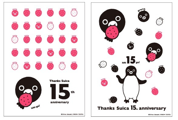 Suicaのペンギン15周年記念「ダブルプレゼントキャンペーン」中...限定グッズも数々用意