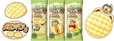 ビビってたけど...何だウマいじゃん！　ガリガリ君の斬新フレーバー「メロンパン味」好評【レビューウォッチ】