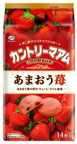 全体に苺を配したパッケージ