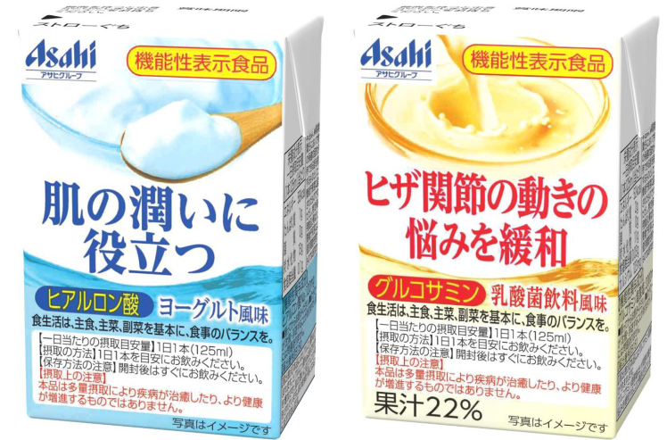 シニア層向け機能性表示食品...エルビー「肌の潤いに役立つ　ヒアルロン酸　ヨーグルト風味」