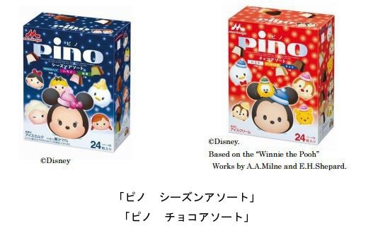 ディズニーツムツムがパッケージに登場「ピノ　シーズンアソート」期間限定発売