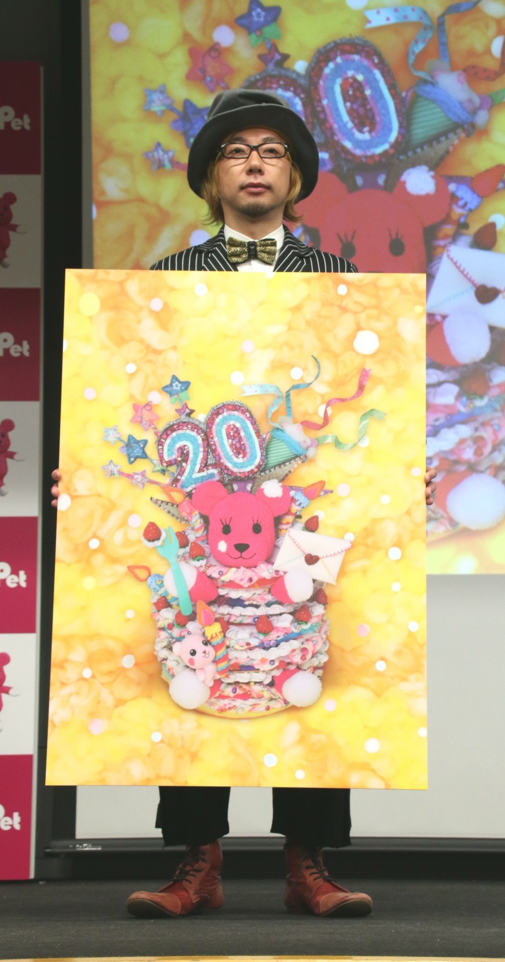 「PostPet」の「20周年記念ビジュアル」