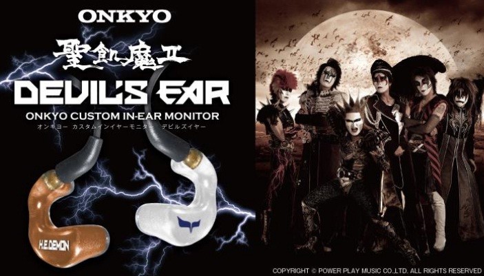 「聖飢魔II」と新たな悪魔契約...コラボモデルのカスタムIEM