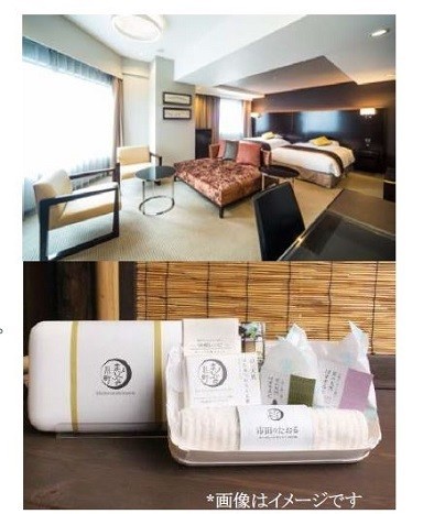 「ロイヤルパークホテル ザ 名古屋」快眠コラボプラン