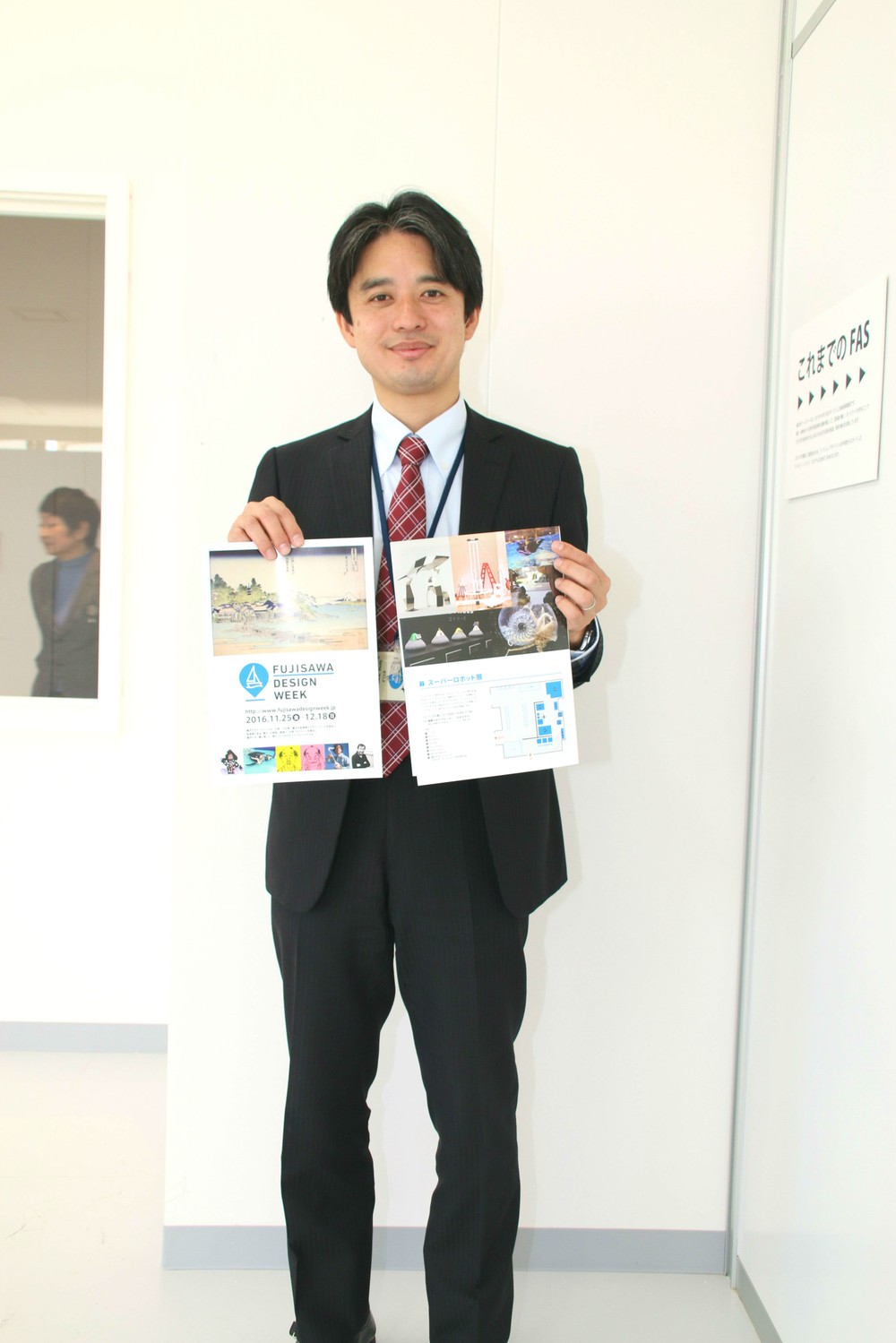 藤沢市企画政策部の水野郷史さん