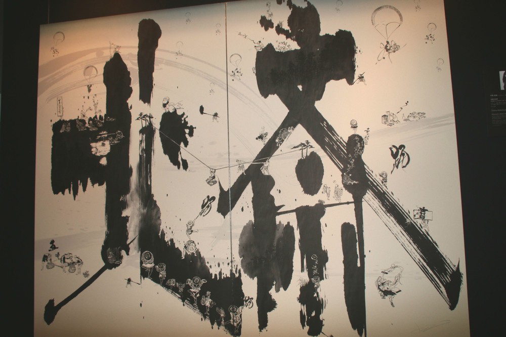 中塚翠涛さんの作品「北斎の日常」