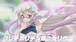 グリチルリチン酸ニカリウム