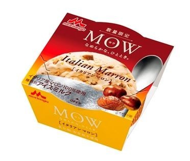 イタリア栗の贅沢なマロンアイスが新発売、「MOW」から