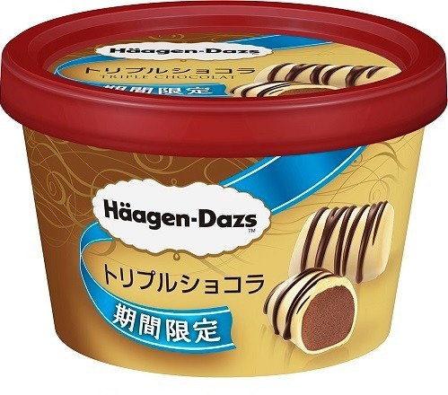 ハーゲンダッツ　ミニカップ『トリプルショコラ』、3種のチョコが重なり合うアイスクリーム
