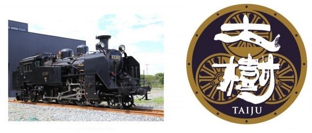SLの復活記念乗車券を限定発売、東武鉄道