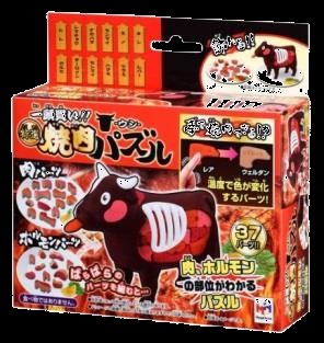 商品パッケージ