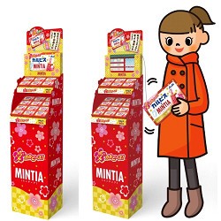 ミンティア×カルピス　受験シーズン限定商品を発売