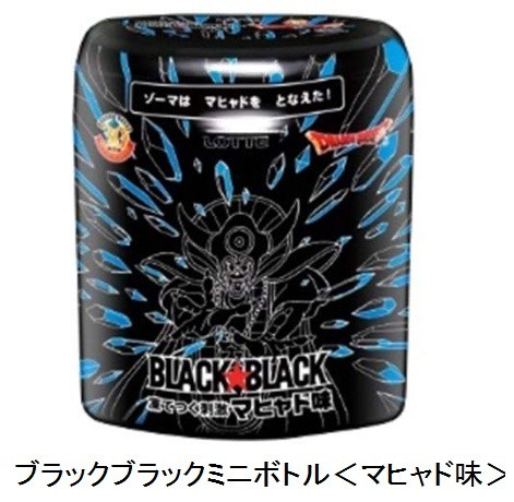 ドラクエとコラボ　ロッテ・ブラックブラックシリーズ　刺激的な味わいで表現