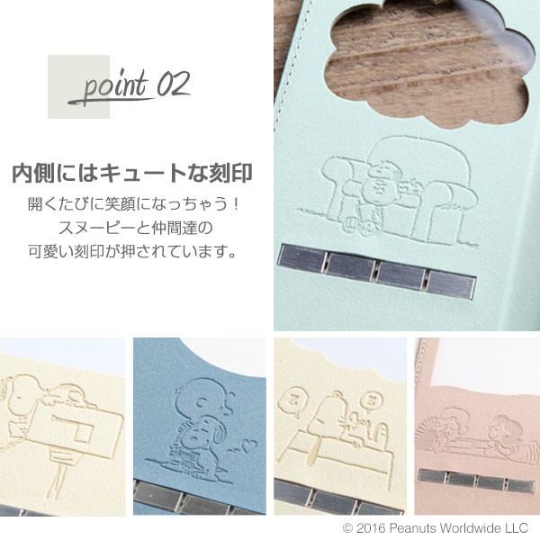 PEANUTSに登場するキャラクターたちをデザイン