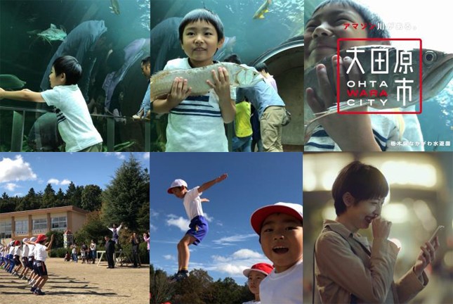 大田原ほっこりホームビデオ（Short ver.）｜大田笑市