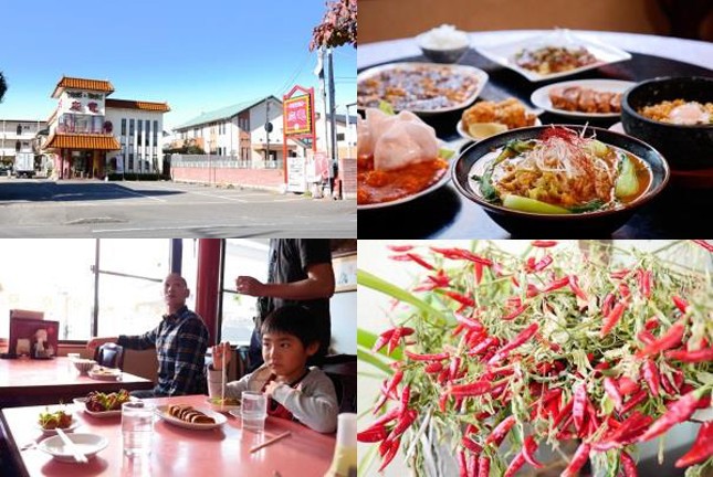 「とうがらしギョーザ」篇の舞台、「中国料理 応竜」