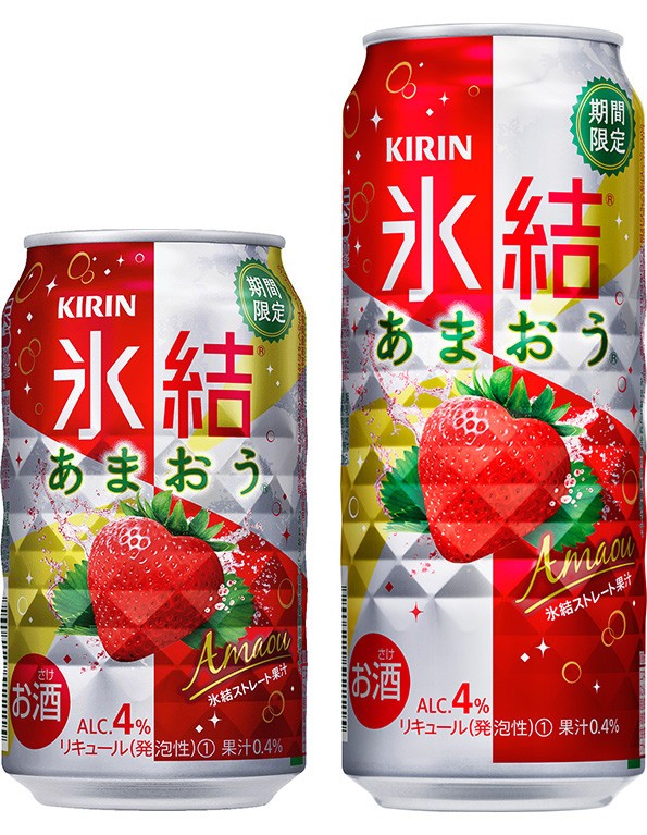 福岡産あまおう果汁使用「氷結 あまおう」新発売、キリン