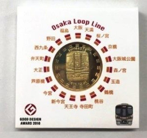 大阪環状線記念メダル