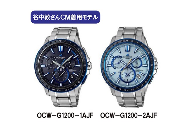 カシオ計算機の高級腕時計ブランド、オシアナスの「OCW-G1200」シリーズ