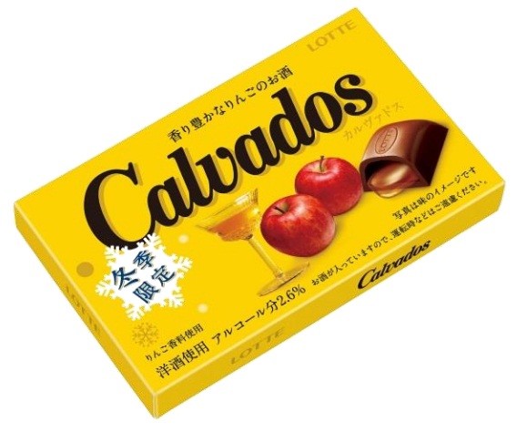 「カルヴァドス」