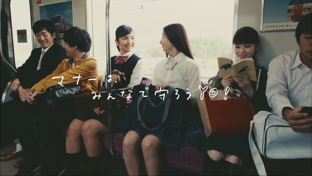 みんながマナーを守れば、誰もが笑顔で仲良しに