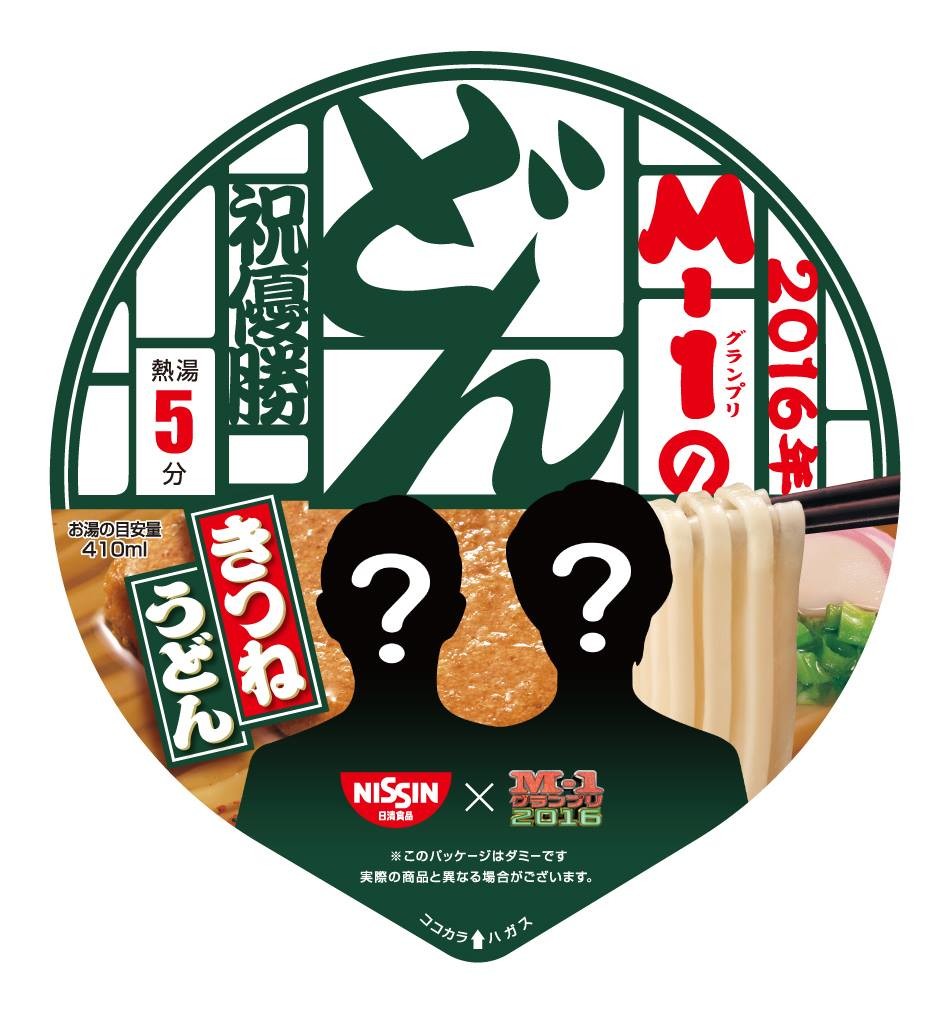 事前の告知パッケージ