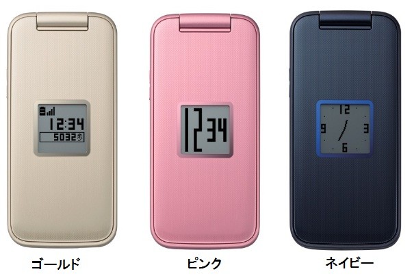 ゴールド、ピンク、ネイビーも